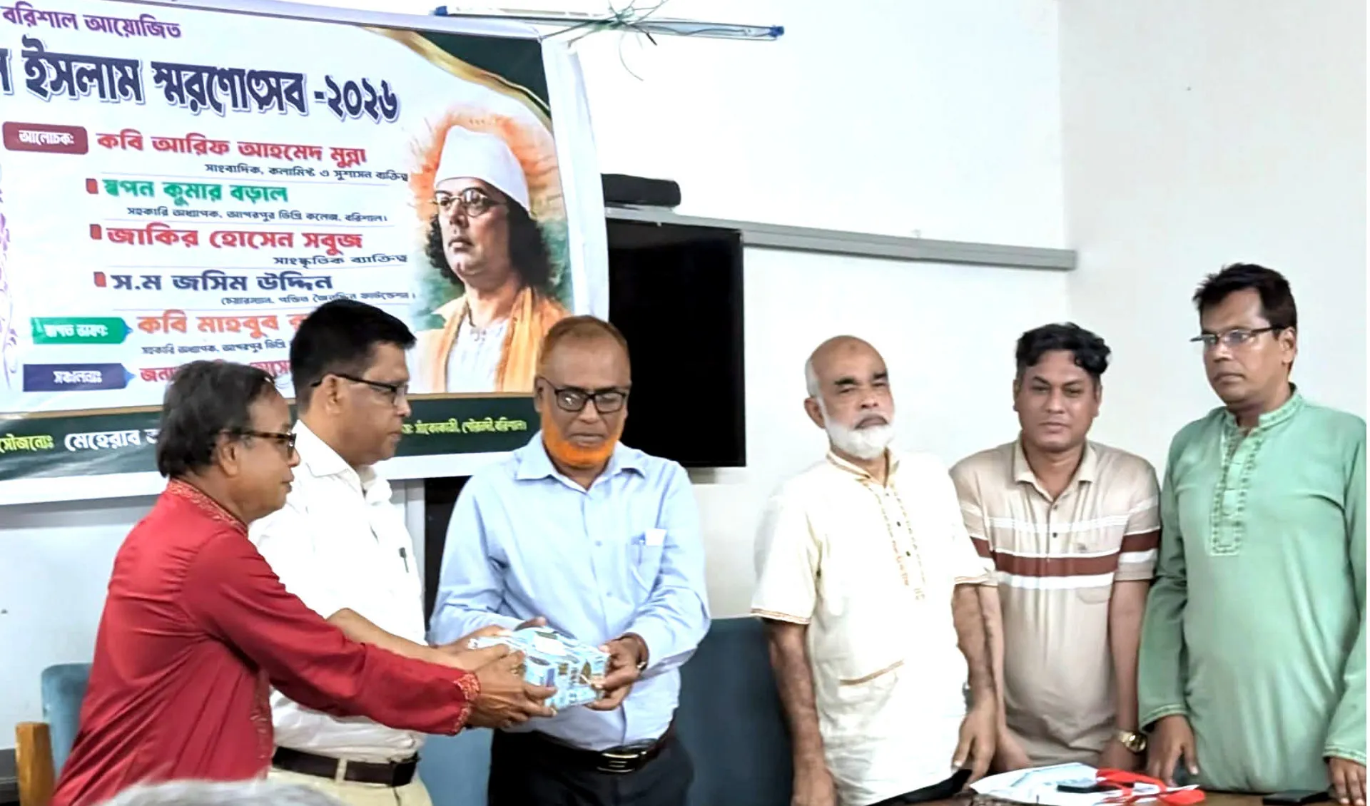 "শিল্পের মহারাজ নজরুল ছিলেন প্রেম দ্রোহ সাম্য মানবতার মহাকবি"